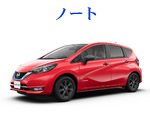 日産　ノート