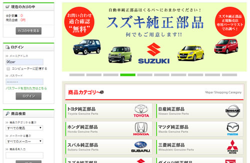 SUZUKI (スズキ) 純正部品 品番36780-72MP1 電装品 公式卸売 